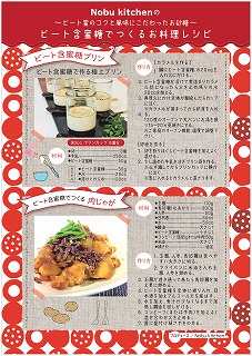 recipe1