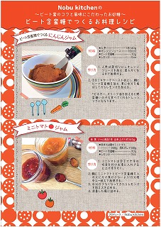 recipe2